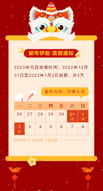 微信图片_20221229095241.jpg